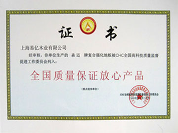放心绿巨人APP在线下载