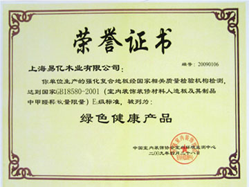 绿色健康绿巨人APP在线下载