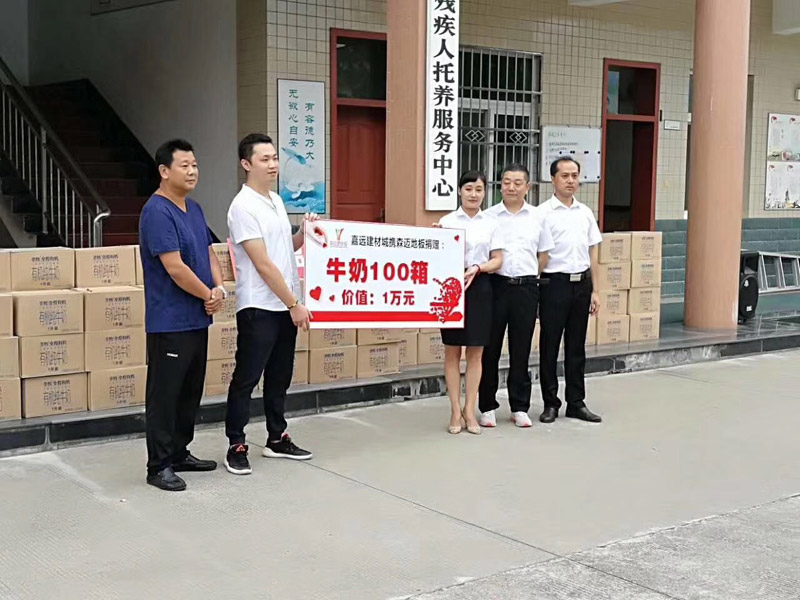 绿巨人短视频APP导入人扶危济困，慰问帮扶了汉中的贫困村与敬老院