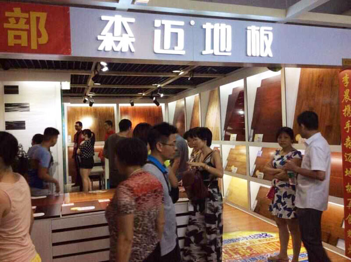绿巨人短视频APP导入地板深圳专卖店团购火爆来袭，你还在等什么？