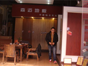 大商汇专卖店